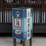 企業物6 企業物6