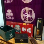 オーナーズコレクション 気まぐれ展『ボテ箱 他』