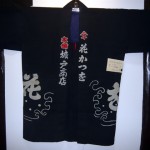 オーナーズコレクション 気まぐれ展『半てん』