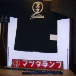 気まぐれ展『半てん』　東芝