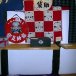 気まぐれ展『半てん』　福助足袋