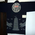 オーナーズコレクション 気まぐれ展『半てん』