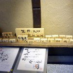 『ことば絵遊び』 『ことば絵遊び』