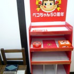 オーナーズコレクション 気まぐれ展『ガラスケース』他