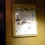 第6回 季節の野菜市開催 第6回 季節の野菜市開催