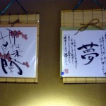 第6回 季節の野菜市開催 第6回 季節の野菜市開催