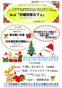 第7回 野菜販売のお知らせ 第7回 野菜販売のお知らせ