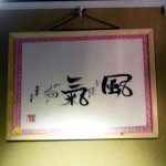 『ことば絵遊び』 『ことば絵遊び』