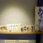 第6回 季節の野菜市開催 第6回 季節の野菜市開催