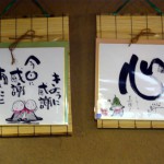 第6回 季節の野菜市開催 第6回 季節の野菜市開催