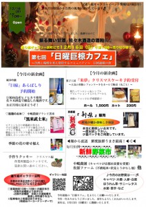 第7回 野菜市開催-1 第7回 野菜市開催-1