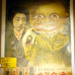 オーナーズコレクション 気まぐれ展『紙もの』-15