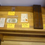 オーナーズコレクション 気まぐれ展『紙もの』-12