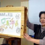 身近に「ふくしま」を考える『福島カフェ』〜紙芝居・お話〜 -4