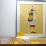 オーナーズコレクション 気まぐれ展『紙もの』-2