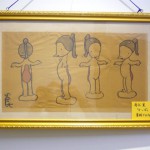 オーナーズコレクション 気まぐれ展『紙もの』-10