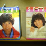 オーナーズコレクション 気まぐれ展『紙もの』-16