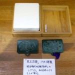 オーナーズコレクション 気まぐれ展 『花王石鹸』-10