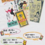 第1回 アンティークな紙もの 展示・販売 5月25日(土)10時～16時まで