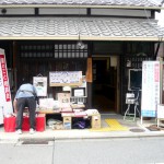 第4回 紙の玉手箱 7月6日(土)10時〜16時まで-1