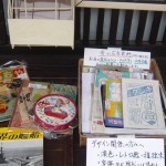 第5回 紙の玉手箱 7月27日(土)10時~16時まで開催-8