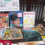 第5回 紙の玉手箱 7月27日(土)10時~16時まで開催-3