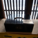 出格子『SEIKO記念置物・ﾌｼﾞｶﾗｰ収納箱･･･他』 7月2日～展示中-3