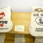 2013年9月『布袋』-7