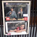 第8回 紙の玉手箱2013.9.13-7