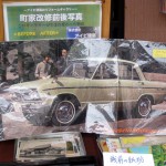 第8回 紙の玉手箱2013.9.13-5