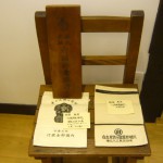 2013年9月『布袋』-14