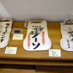 2013年9月『布袋』-6