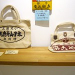 2013年9月『布袋』-9