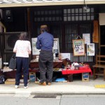 第10回 紙の玉手箱 2013.10.5-1