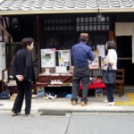 第10回 紙の玉手箱 2013.10.5-2