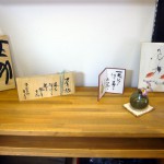 2013.11.29-12.1『甦れ布と木片』上西玄象作品展-10