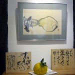 2013.11.29-12.1『甦れ布と木片』上西玄象作品展-6