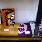 2014年1月-『鏡』-9