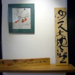 2013.11.29-12.1『甦れ布と木片』上西玄象作品展-5