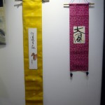 2013.11.29-12.1『甦れ布と木片』上西玄象作品展-16