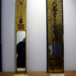 2014年1月-『鏡』-3