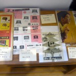 2014年2月-『日本の冬』-7