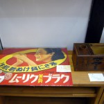 2014年2月-『日本の冬』-14