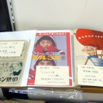 2014年2月-『日本の冬』-6