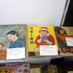 2014年2月-『日本の冬』-5